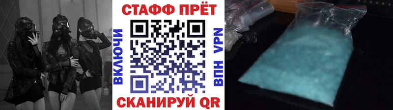 Сколько стоит Рудня МАРИХУАНА Псилоцибиновые грибы Кокаин ГАШИШ Меф мяу мяу A-PVP