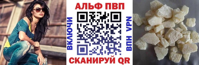 A PVP Crystall  Рудня 
