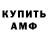 КЕТАМИН VHQ Nikita Sokolinskiy