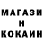 МЕФ кристаллы Temirlan Parmanov