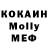 КЕТАМИН VHQ Max Delome