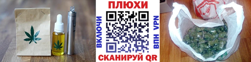 купить Рудня площадка наркотические препараты Cannafood марихуана ссылка на мегу tor
