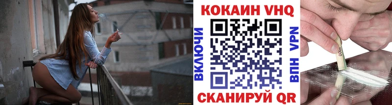 ОМГ ОМГ онион  Рудня  КОКАИН Эквадор  даркнет сайт 