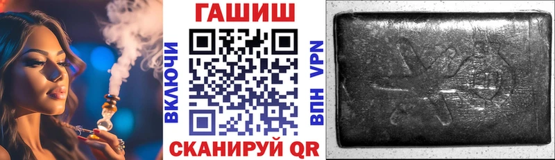 где найти наркотики  Рудня  Гашиш Premium 