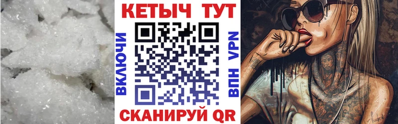Кетамин VHQ  где купить наркоту  Рудня 