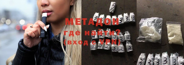 МДМА Баксан