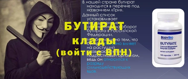 кокс Балабаново