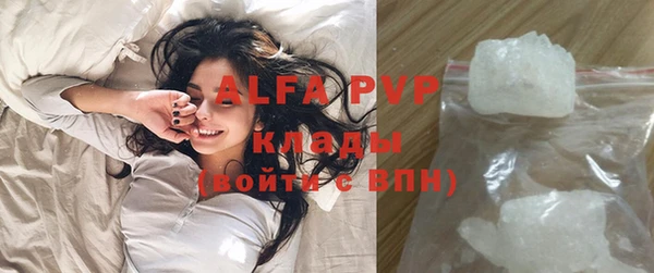 бутират Балахна