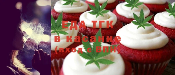 бутират Балахна