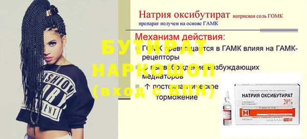 кокс Балабаново