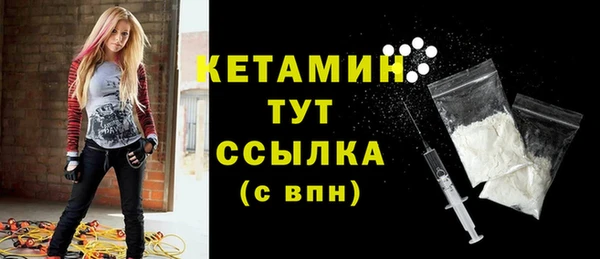 МДМА Баксан