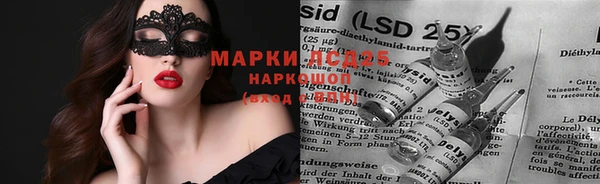 МДМА Баксан