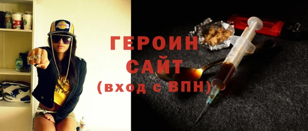 бутират Балахна