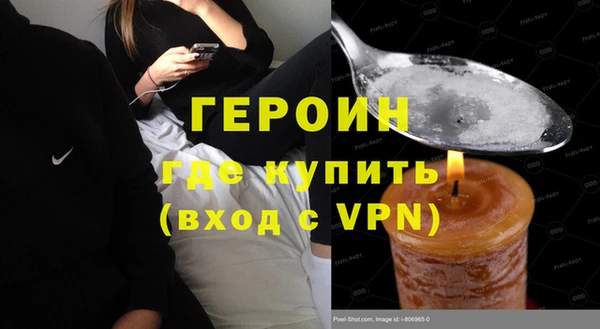 бутират Балахна