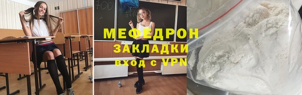 бутират Балахна
