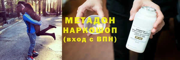 бутират Балахна