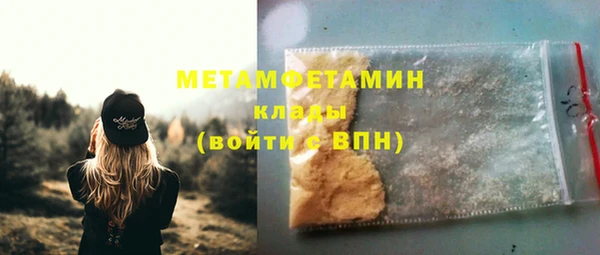 бутират Балахна
