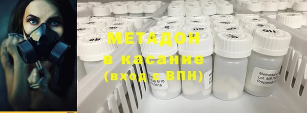 бутират Балахна