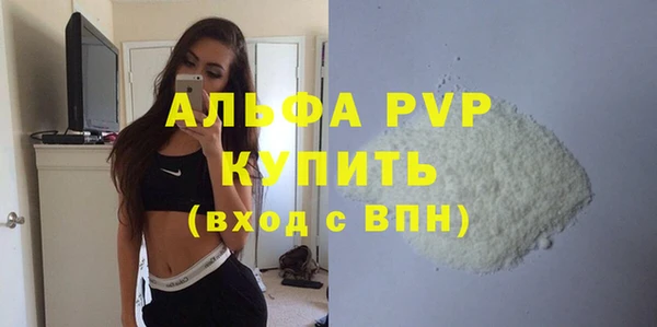 бутират Балахна