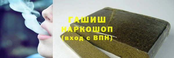 бутират Балахна