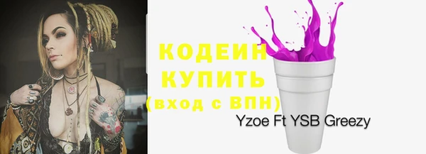 бутират Балахна