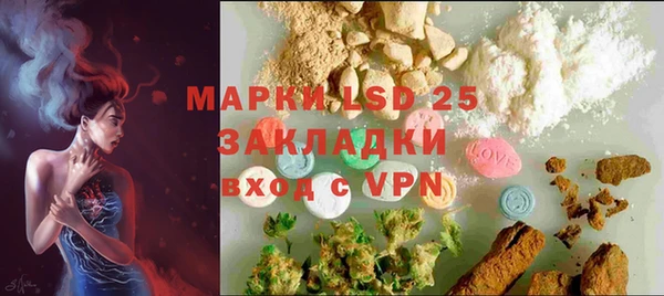 МДМА Баксан