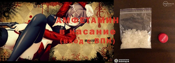 МДМА Баксан
