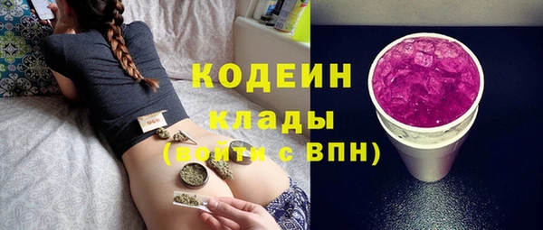 бутират Балахна
