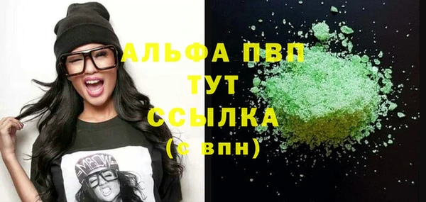 МДМА Баксан