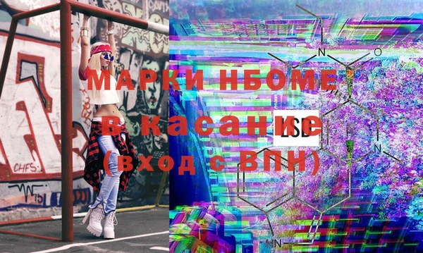 МДМА Баксан
