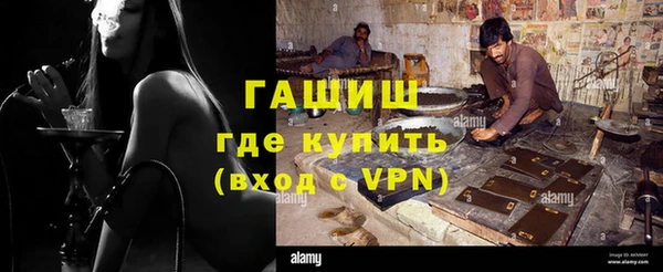 бутират Балахна