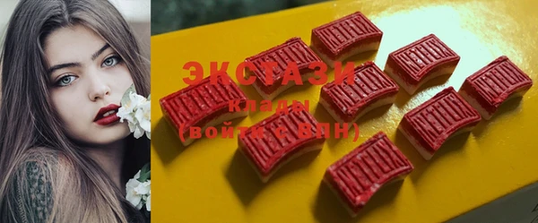 МДМА Баксан
