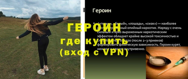 бутират Балахна