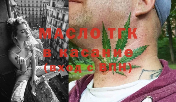 бутират Балахна