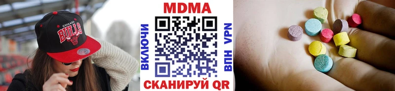 МДМА кристаллы  Рудня 