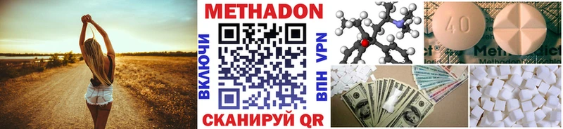 МЕТАДОН мёд Рудня