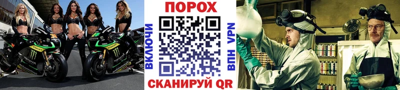 закладка  Рудня  МЕТАМФЕТАМИН пудра 