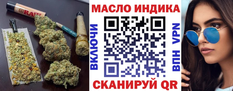 Дистиллят ТГК вейп с тгк  Рудня 