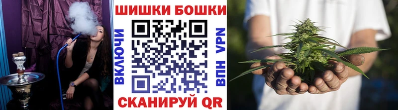 Бошки марихуана THC 21% Рудня
